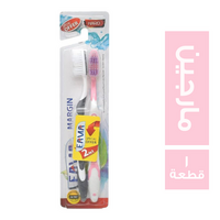 قنديل - فرشاة اسنان ايما بروفيشنال اقتصادى مارجين بلاس (1+1)