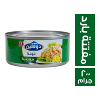 تونة دولفين مفتتة بارد 200جم