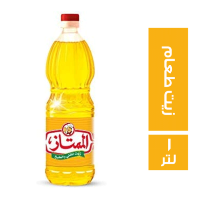 ارما ممتاز زيت لتر