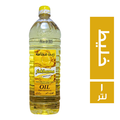 زيت فخامه لتر