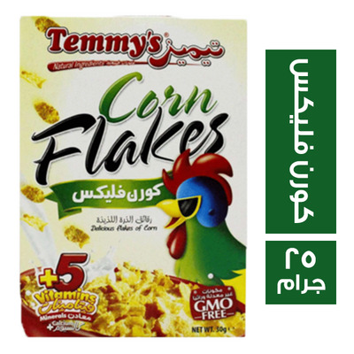 تيميز كورن فليكس 30 جرام