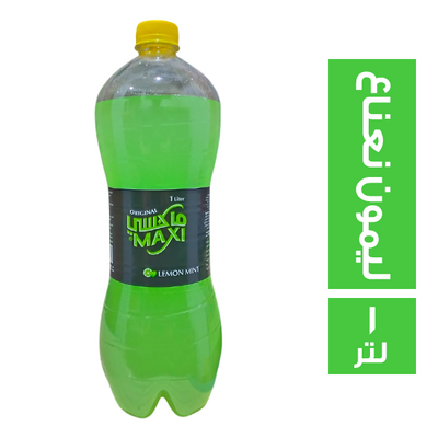 ماكسى لتر ليمون نعناع