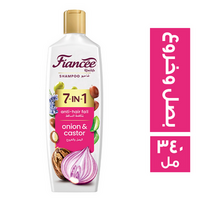 فيانسية شامبو بالبصل والخروع 340 مللى