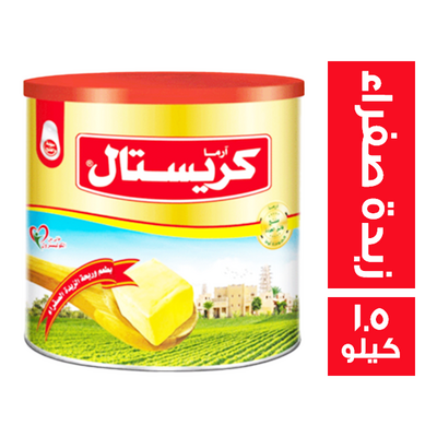 ارما كريستال سمنة 2 ك (اصفر)