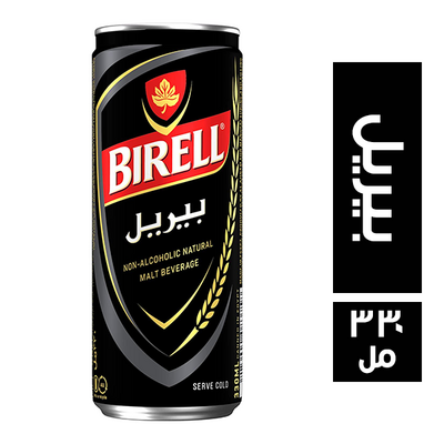 ب - بيريل كانز