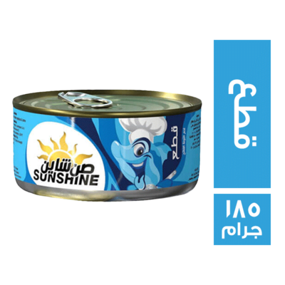 منصور صن شاين قطع سهلة 185جم