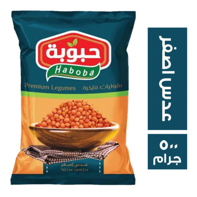 حبوبة عدس أصفر 500جم