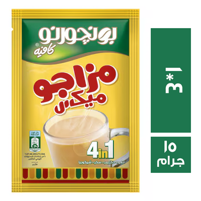 منصور كوفى ماكس مزاجو 4*1