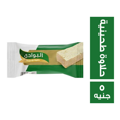 البوادى حلاوة بار 5ج