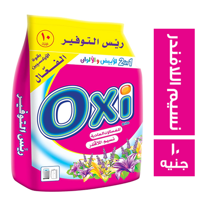 اوكسى يدوى 110جم * 16 (10ج)