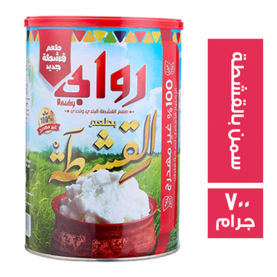 صافولا روابى 700جم * 8 - قشطة