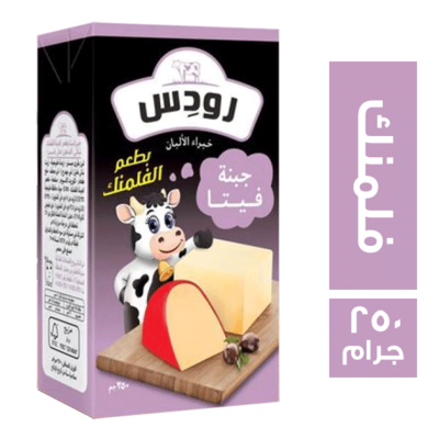 رودس جبنة 1/4 فلامنك