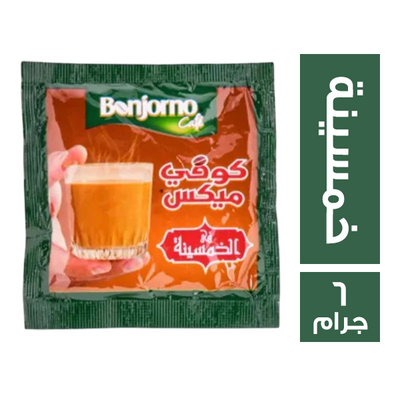 منصور كوفى ماكس خمسينة