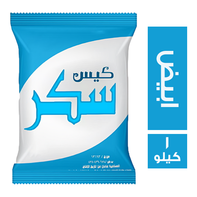 سكر معبأ ( 10 كيلو )