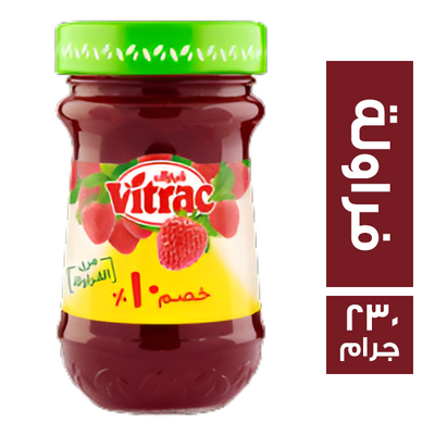 فيتراك مربى 1/4 ك فراولة عرض