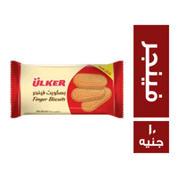 اولكر فينجر10ج ك2421ع2414