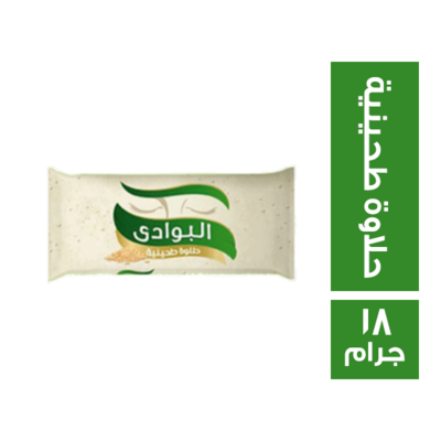 البوادى حلاوة بار (17جم) 6 ع