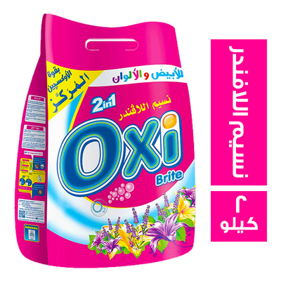 اوكسى يدوى 2000جم * 4 (ج)