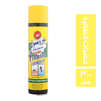 مبيد حشرات بيروسول طويل