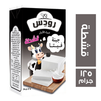 رودس جبنة 1/8 قشطة