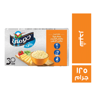 جبنة دومتى 1/8 شيدر *40الشكل الجديد