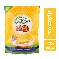 صافولا عافية ذرة 700جم