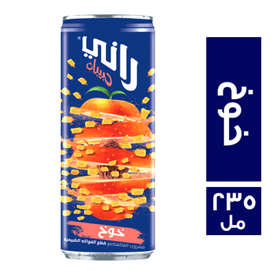 رانى كانز خوخ