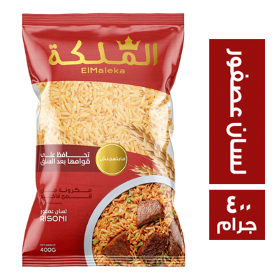 ملكة مكرونة لسان 400جم