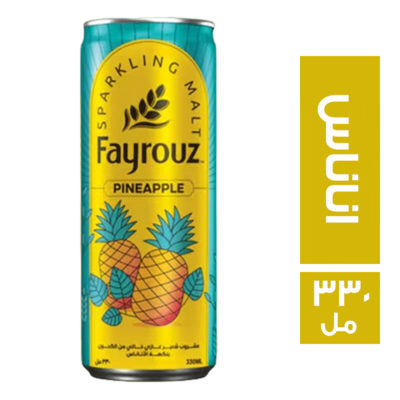 ب - فيروز كانز اناناس