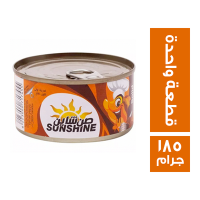 منصور صن شاين قطعة واحدة 200جم