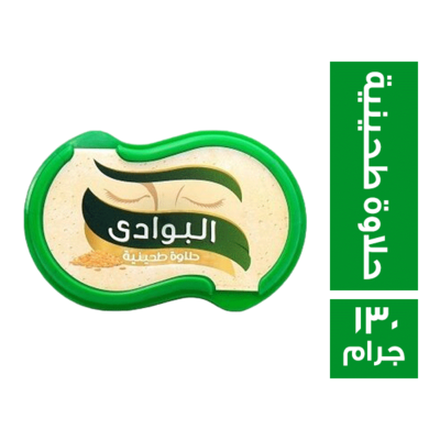 البوادى حلاوة 130جم * 48 (1/4ك) جديد