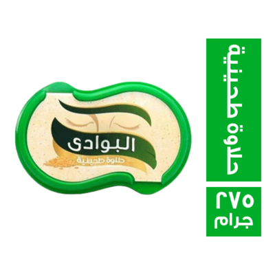 البوادى حلاوة 275جم * 24 (1/2ك) جديد