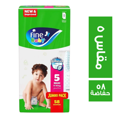 فاين بيبى 5 * 58