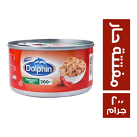 تونة دولفين مفتتة شطة 200جم