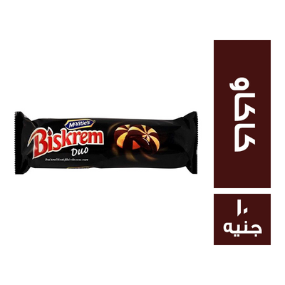 اولكر بسكريم 10ج ك 8525 ع 7528