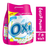 اوكسى اتوماتيك 2.5 ك