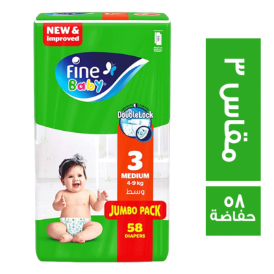 فاين بيبى 3 * 58