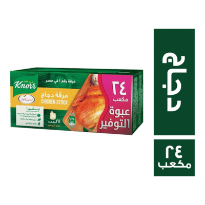 يونيليفر مرقة فاين 24 مكعب