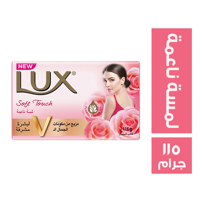 يونيليفر لوكس 115جم