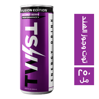 تويست توت 250ملى