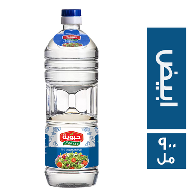 حبوبة خل 900 مللى