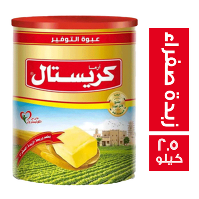 ارما كريستال سمنة 3 ك (اصفر)