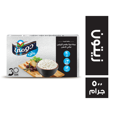 جبنة دومتى 1/2 زيتون *12 الشكل الجديد