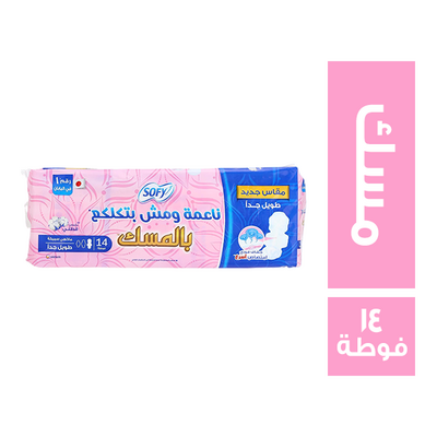 سوفى ماكسى سميكة بالمسك 5باكتات *3عبوات *14فوطة