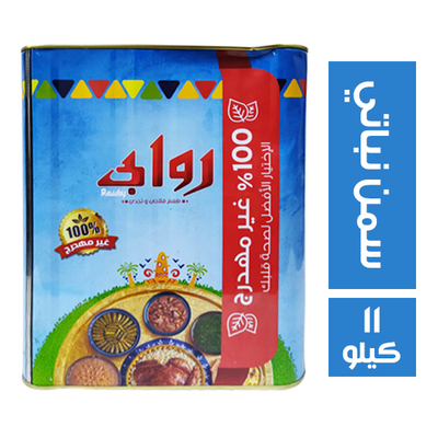 صافولا روابى صفيح 11 ك