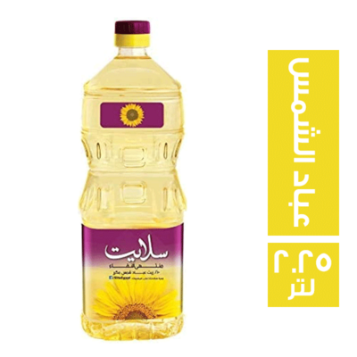 صافولا سلايت عباد 2.250 لتر