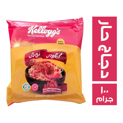 كيلوجز نودلز دجاج حار جامبو 100جرام