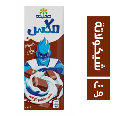 جهينة مكس شيكولاتة 200ملى