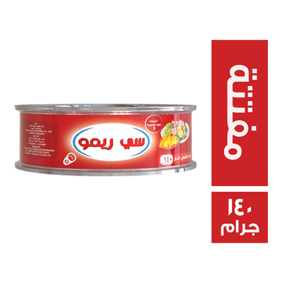 تونة سى ريمو مفتتة شطة 140جم
