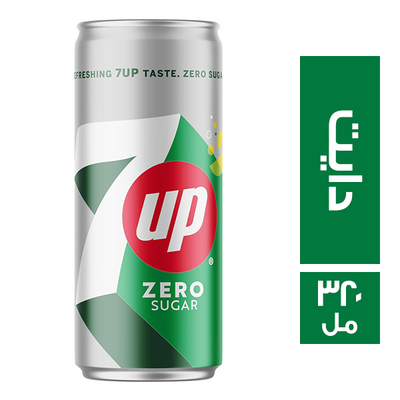 ب - ستار سفن دايت